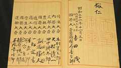 日本国憲法に「軍隊と戦争の放棄」という独立国家としてはあり得ない条文が盛り込まれた本当の理由 なぜGHQは日本国憲法を「押しつけ」たのか