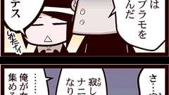 なぜ人は…… : 中国嫁日記 Powered by ライブドアブログ