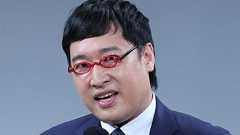 山里亮太らの「憶測で語るな論法」の矛盾を元放送作家ズバリ「文春の誤報は鵜呑みにしてる」 | 東スポWEB