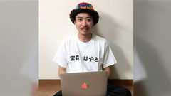 プロブロガー「私の1日を50円で売ります! 依頼内容は何でもOK!」「今なんでもするって言ったよね?」