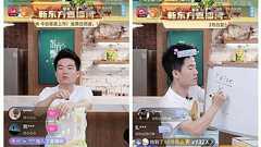 「塾禁止」の中国で大手塾が農産物を販売 3か月で売り上げ400億円