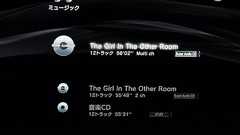 「PS3」ガチンコ対決! SACDの音質を専用機「SCD-XA1200ES」と比較する - PHILE WEB