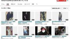 ツイッター「公開捜査」4割逮捕 社会復帰妨げる恐れも:朝日新聞デジタル