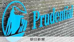 プルデンシャル生命、顧客500人から着服など31億円 社長辞任へ:朝日新聞