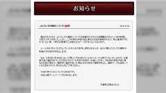 コスプレのロケ地で知られる「房総のむら」、レイヤーの規約違反が多くコスプレ撮影を禁止へ…惜しむ声や憤る声 - Togetter