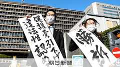 戦後最大の生活保護費削減 背景にあった「バッシング」と政権交代:朝日新聞