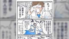 「えッ!駄菓子を三百人分!?」イベントで配布する駄菓子が急遽必要と言われ購入することになったが、ドンキも駄菓子屋もいい知恵もなかった話