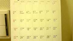 「面白い理由」なら休める会社 - エキサイトニュース