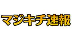 彼女にプロポーズしたらいつの間にか別人にすり替わっていた : マジキチ速報