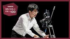 わずか数分で聴衆の心を惹きつける“数学界のスーパースター”時枝正 | 2023年に世界が注目した日本人100