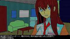 新しくも懐かしい運命石の選択? MAGES.がPCソフトブランドを新設。第1弾タイトル「STEINS;GATE 8bit」は10月28日に発売決定