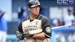 中田翔の文章から伝わる強い思い――トライアウトに挑む西岡剛に見たプロの原点【えのきどいちろうのファイターズチャンネル#89】 | ベースボールチャンネル(BaseBall Channel)