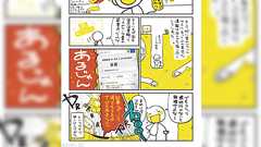 国立国会図書館の遠隔複写サービスがちょっと昔のコンテンツ好きな人にめっちゃ優しいという話「こんな方法があるなんて」 - Togetter