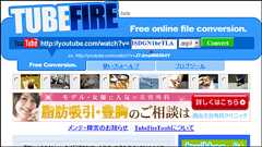 レコード会社31社がYouTubeから無料ダウンロードできる「TubeFire」提訴、著作権侵害として