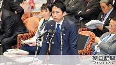 育休中の小泉進次郎氏 「ぜんぜん休みじゃないですね」:朝日新聞デジタル