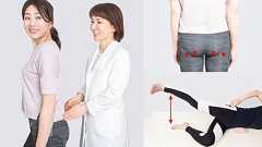 お尻ストレッチ【超メソッドまとめ】「6つの部位」を効果的に狙う!