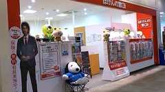 娘よ、保険の本を13冊読んでわかったことを書いておくぞ