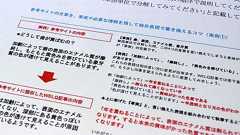 パクリ記事、月収350万円 「コピペやめると稼げず」:朝日新聞デジタル