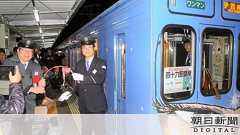 三重)地域の足、便利さアップ 伊賀鉄道・四十九駅開業:朝日新聞デジタル