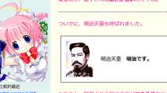 よくわかるエル・カンターレ - ちゆ12歳