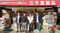 ハチ公前のくすり屋さん 三千里薬品・藤山雅朗さん - 渋谷の貸店舗・貸事務所の物件情報ならシブテナ