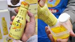 常温で液体なボトル入りバター「かける本バター」は一体どんな味なのか?