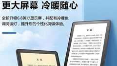 Kindleが「カップラーメンの重し」に 中国のKindle終了が日本にとっても他人事ではない理由