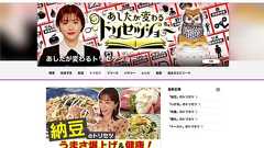 明日は「納豆」売り切れ?