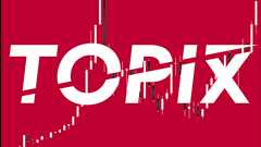 【JPX総研】進化し続けるTOPIX | 東証マネ部!