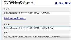 AVI・MPG・WMV・MOV・FLVなどを一発でiPhone用ムービーに変換するフリーソフト「Free Video to iPhone Converter」 - GIGAZINE
