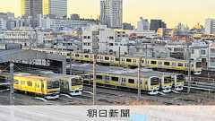 謎の「中電病」 中央・総武線各駅停車で相次ぐ運転士の体調不良:朝日新聞