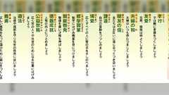 現代社会に『教育勅語』は問題があると思う理由