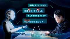 【無料・有料】文章校正ツールおすすめ6選の機能比較!AIでのカスタマイズ校閲時代がやってきた