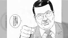 「バクマン」を観た平野耕太氏が公開懺悔