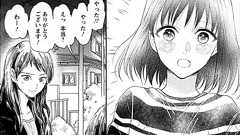 「私は大変なことをしている……」 漫画『私の少年』を描くうちに気付いたこと(1/3) | ねとらぼ