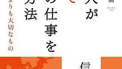 インドコンビニ事業のインパクト、インドのコーヒー王に引導を渡されて余命8営業日の上場廃止リーチ : 市況かぶ全力2階建