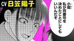 日笠陽子の「私が決めたことにしてもいいんだぞ」なサンキューピッチ阿川先生【コミックス第4巻発売記念】