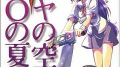 感受性に優劣があるからこそ知識で補おうとする人がいるんだろうね - 猫箱ただひとつ