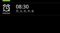 Sleep as an Droid : スッキリ気持ちの良い目覚めを!睡眠管理機能付き目覚ましアプリ!Androidアプリ1637 | オクトバ