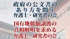 愚策だったアベノマスク事業の開示文書を分析しました(その1)
