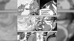 「ジュースの舌に当たってない部分マジで無駄すぎるだろ」グビグビ飲んだ時のジュースを無駄にした感あるよね