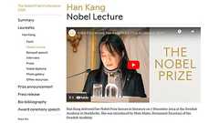 〖全文公開〗ハン・ガン ノーベル文学賞受賞記念講演 「光と糸」|じんぶん堂
