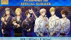 『ときレス』5周年ツアー第2弾の追加公演が霧島司の誕生日8月1日に決定