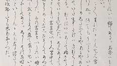 そあん(soan):古活字画像を用いて現代日本語テキストをくずし字画像に変換/共有するサービス