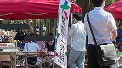 有料スペースに乱入、道具を勝手に持ち出し…… 関電工労組の関係者がキャンプ場でモラルを欠く行為、Twitterでユーザーが被害を投稿(1/2 ページ) - ねとらぼ