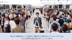 飛行実験中に“失踪”したNECのドローン、まだ見つからず 約20日間行方不明