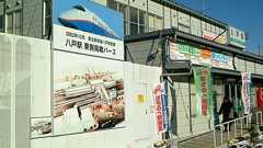 新幹線・八戸、「最もみすぼらしい駅」からの大変貌