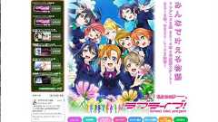 女性声優にハマる“女ラブライバー”が急増中「AKBより憧れます!」 | 女子SPA!