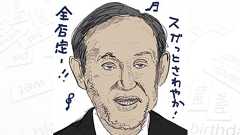 出会い系バーに出入りした人の“末路”