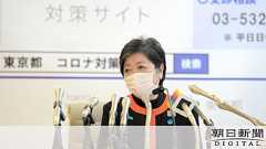 緊急事態宣言へ都対応案 パチンコ・理髪店にも休業要請:朝日新聞デジタル